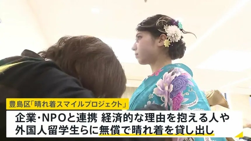 なんで外国人が振袖着るお金を俺たちが税金で出してあげなきゃいけないの？自分の国の民族衣装でも着ればいいんじゃないの？
