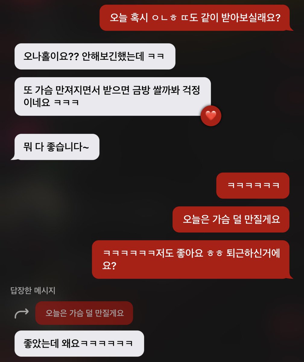 도비야 tweet media