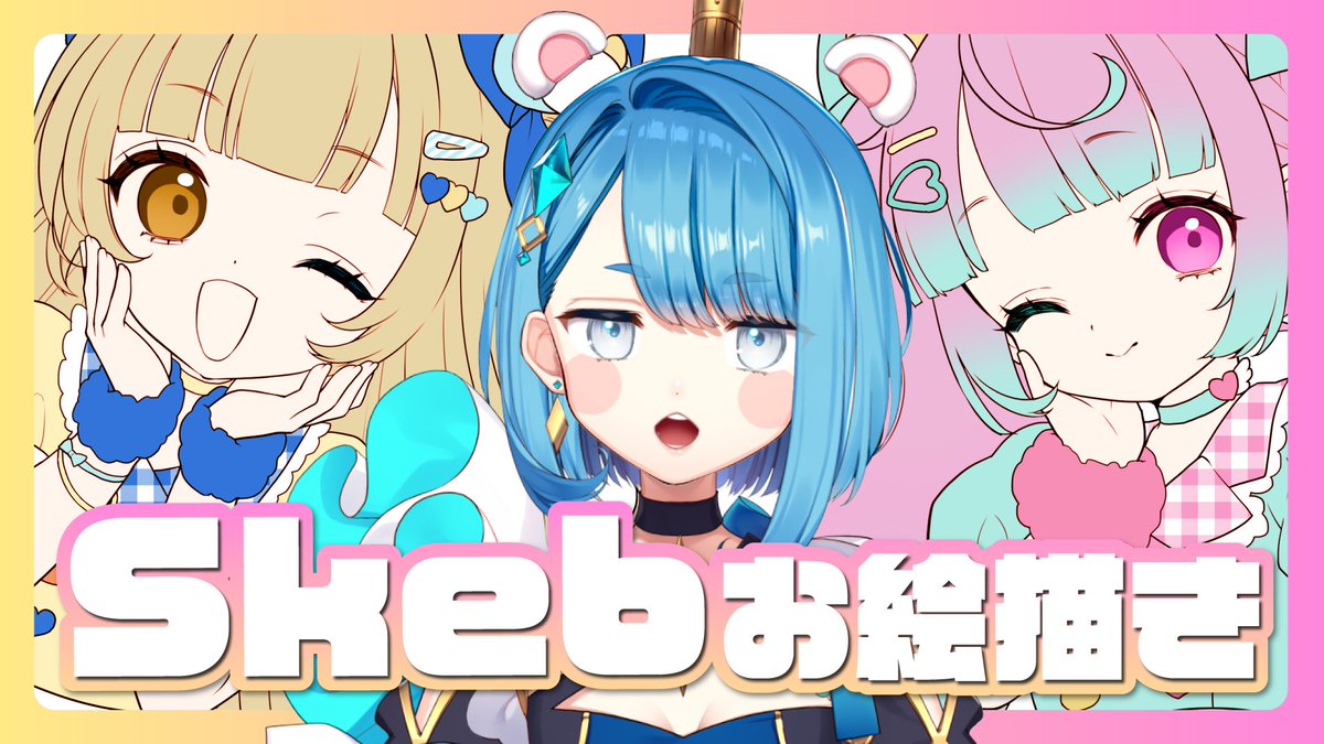 おはようさん専用