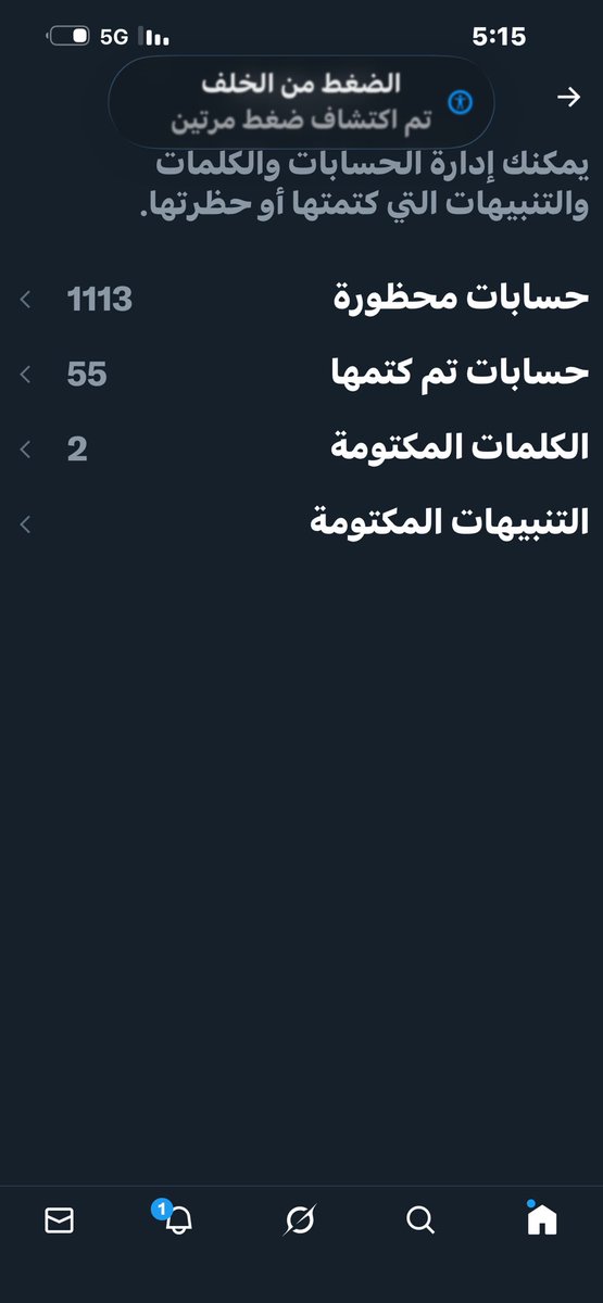 فهد tweet media