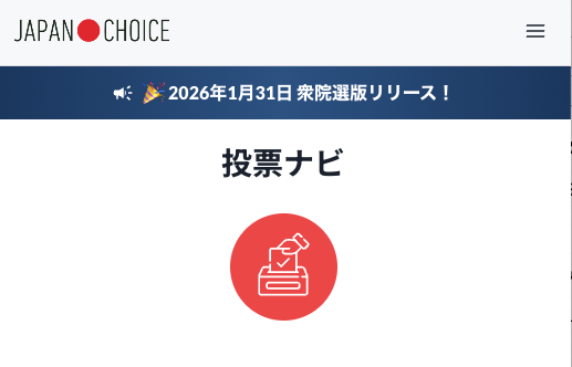 赤ブーブー通信社 (@AKABOO_OFFICIAL) / Posts / X