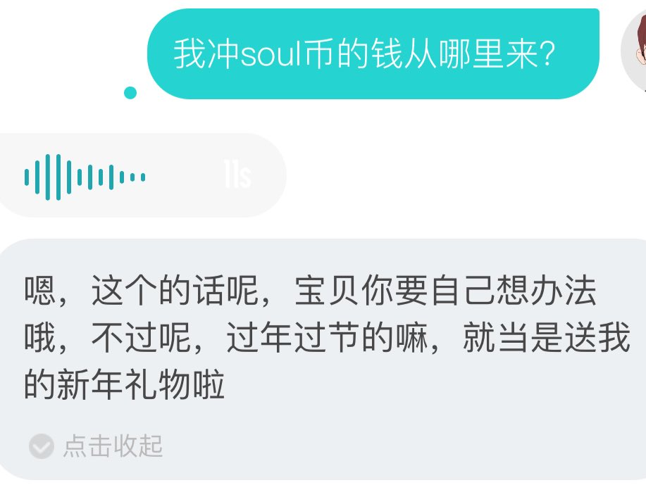 intobody's tweet photo. 很丑的吃相 https://t.co/y3FACoRVbU