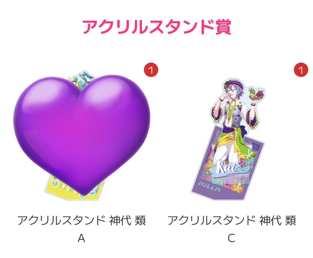 Ayu*@お取引用 tweet media