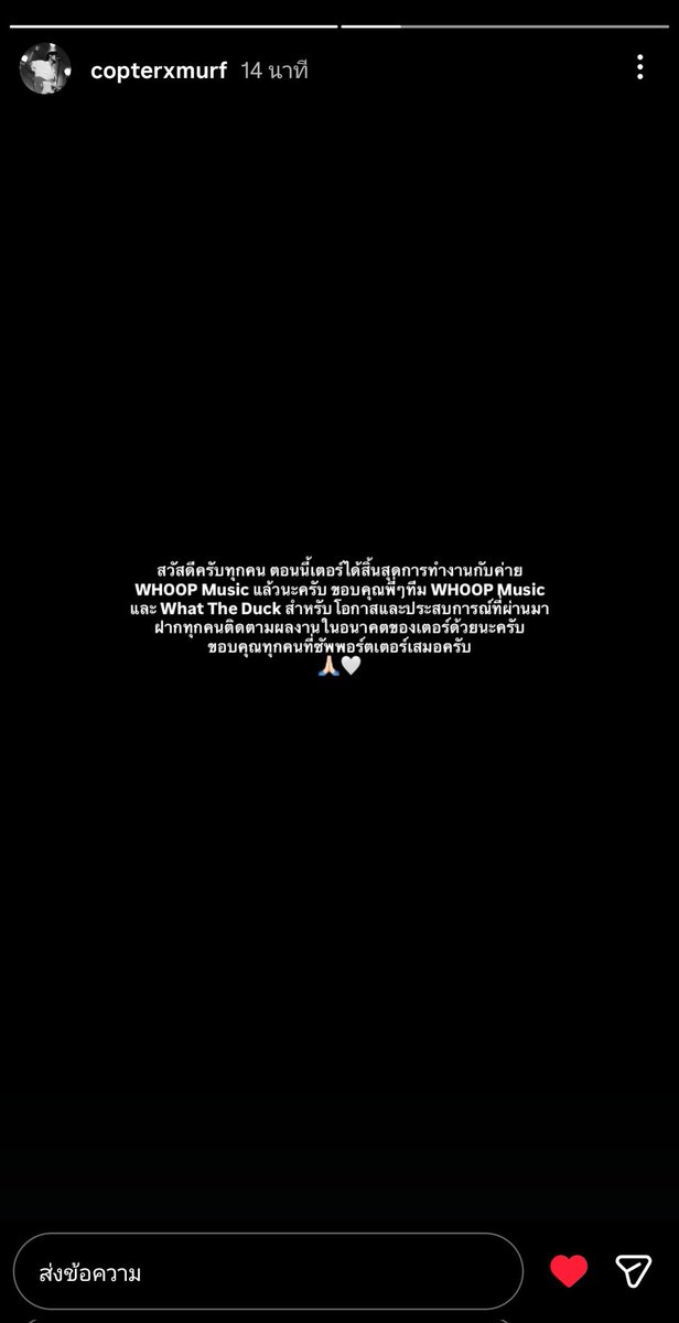 นัศ สวรส ʚ♡⃛ɞ tweet media
