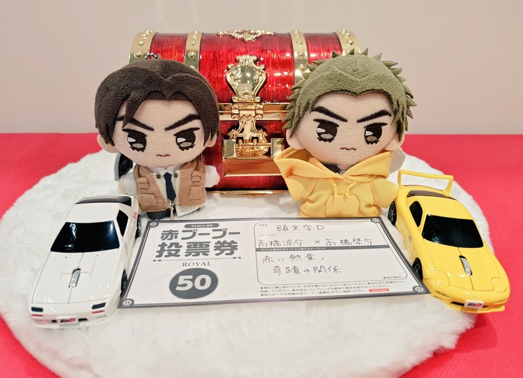 【ゆる募】
定期的な涼啓オンリー開催のため、新刊カードを集めています。ご協力いただける方は、イベント時に藤水のスペースにお持ちいただくか、郵送希望の方は一度リプライかDMでご連絡ください。
現在は「4回目、2027年夏頃」開催を目指して集め中。
※2026.2.2.現在「25枚」集まってます🤍💛