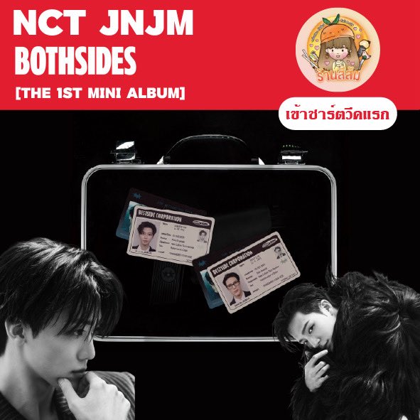 Seesom_Kpop's tweet photo. [PRE] NCT JNJM the 1st mini album - [BOTH SIDES] ⋆ ˚ᯓ★˚⋆
จัดส่ง 🚢  เรือ / ✈️ แอร์

PHOTOBOOK Ver. 2ปก
POSTER Ver. 2ปก (เลือกปกได้)
Smart Ver. 1ปก

🛒 สั่งซื้อทาง
➡️ Shopee: https://t.co/C3EHoFgr3C

✅ รับผ่อน spaylater
🔴ใช้โค้ดเพิ่ม 20-25% + ส่งฟรีใน shopee ได้🔴

🔥เก็บโค้ดส่วนลด shopee >> https://t.co/yo0zbvvQYW

#ตลานัดnct #ตลาดนัดอซท #ตลาดนัดnctdream #NCTDREAM️ #JENO #JAEMIN