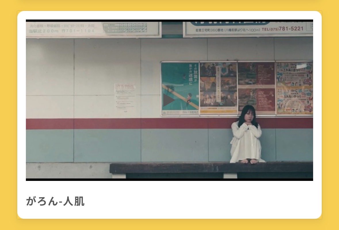 二夜目「人肌」公開されました！ようみい
youtu.be/GH8TwS11kpo?si…