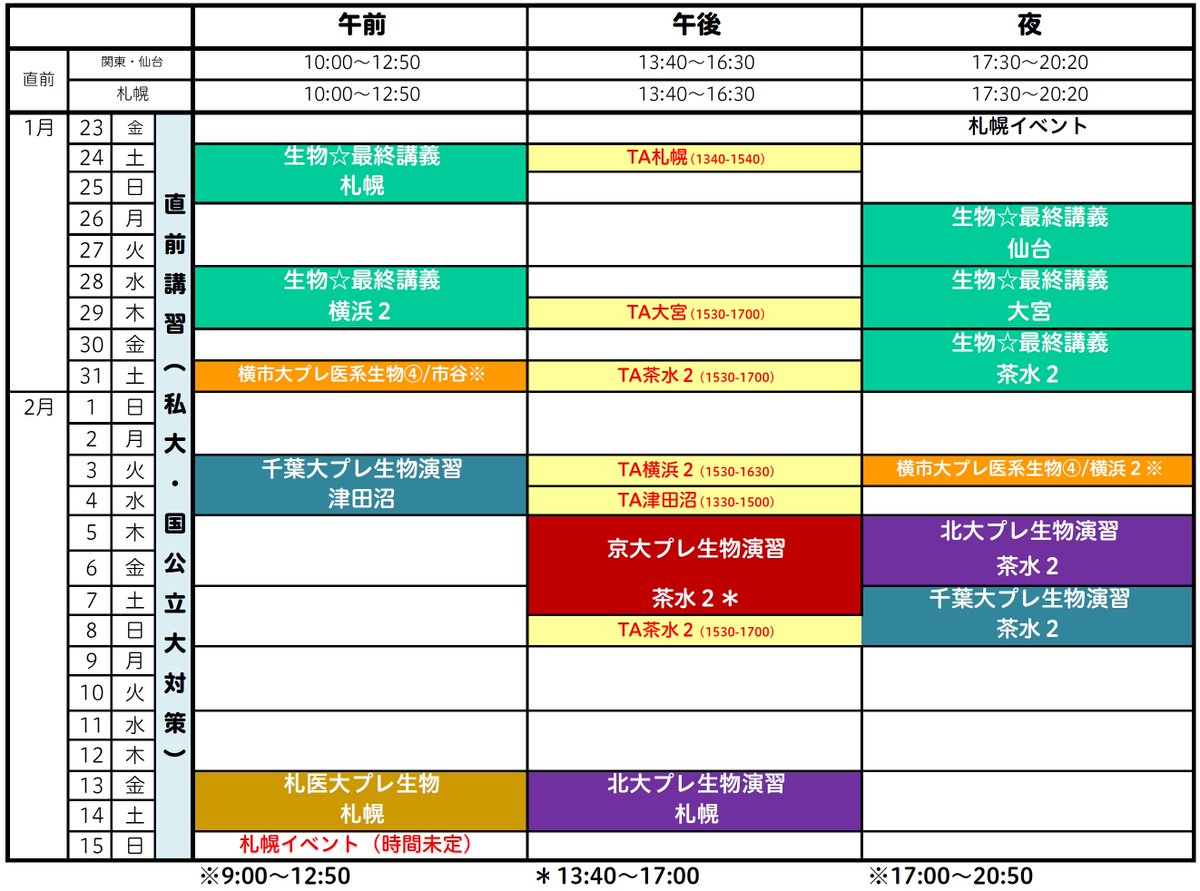 👑あさか王国👑【告知アカウント】 (@asakayasutoshi2) / Posts / X