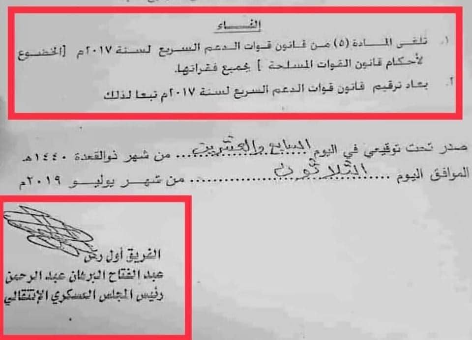 jor3atwa3y's tweet photo. 2018: الجنجويد دخلهم المخلوع الخرطوم
أبريل 2019: البرهان عين حميدتي نائب رئيس مجلس عسكري
يوليو 2019: البرهان ألغى المادة 5 من قانون الدعم السريع  
أغسطس 2019: دمبلاب حل هيئة العمليات وسلم مقارها للجنجويد
والعساكر أصروا على أن الإصلاح الأمني (اختصاص المكون العسكري)
كلو من القحاتة! https://t.co/6RIjtUwlTP