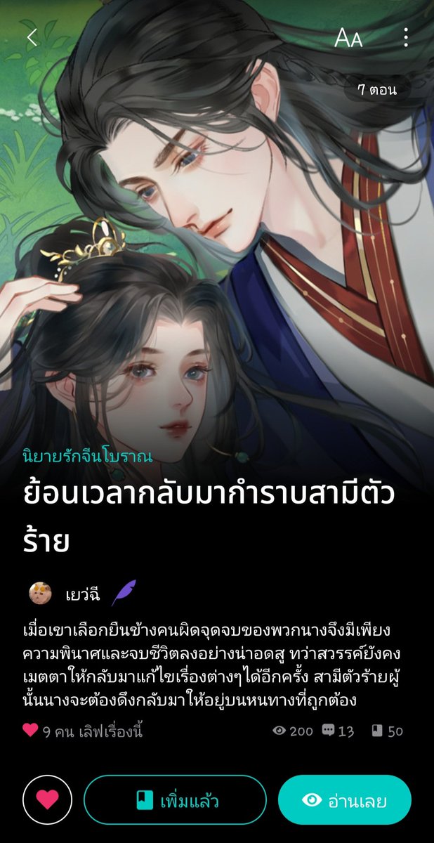 wonderdayzz tweet media