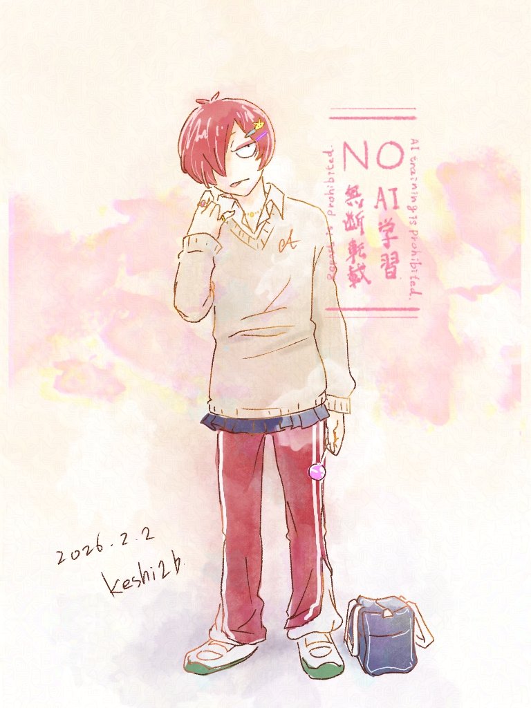 学パロ🎸　今日はこんな気分