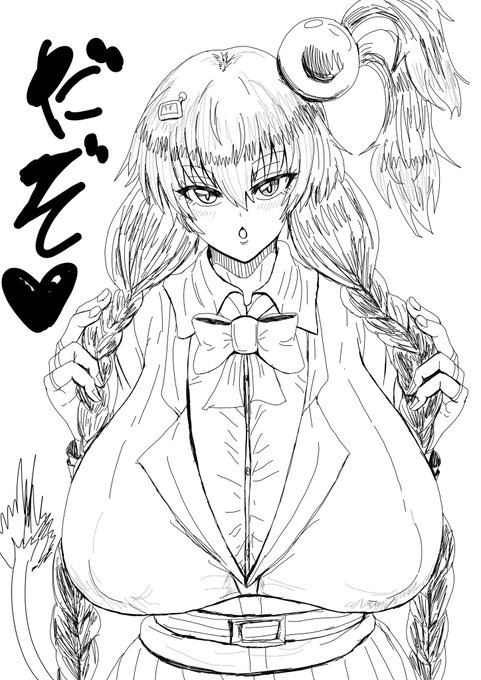 クロのおさげ姿 