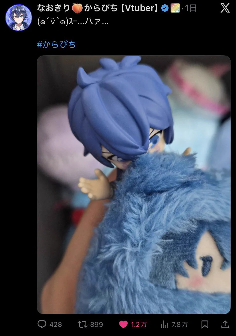 じゃぱぱ🍑からぴち on X: 