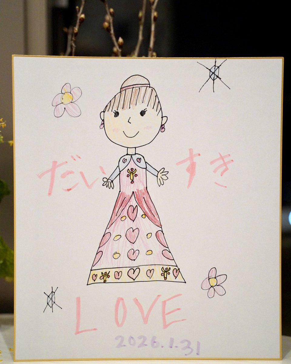 michiimichi's tweet photo. 今年のお誕生日は
チームラボプラネッツTOKYOに
行ってきたよ✨

当日のあんなことやこんな事
ブログに書いたよ
👇
https://t.co/Ihg65D02hG

夜は焼肉食べた🥰

日付変わる前から1日になるまで
丸一日お祝いしてくれた娘に感謝✨
#teamlabo #birthday https://t.co/5Vrcl0Lhcl