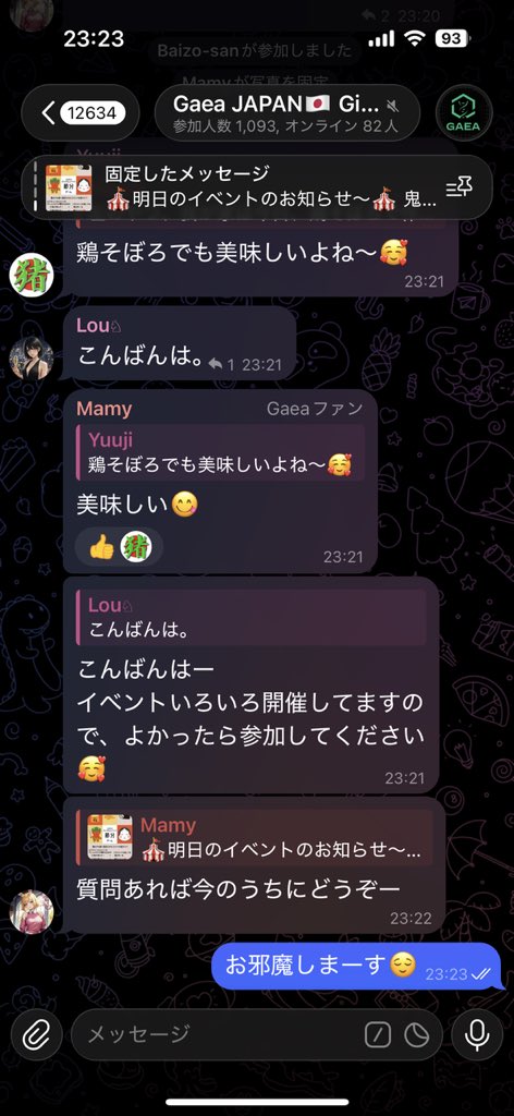 Baizo-san👾倍増さん tweet media