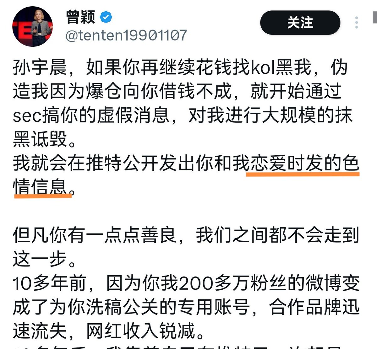 oracle tweet media