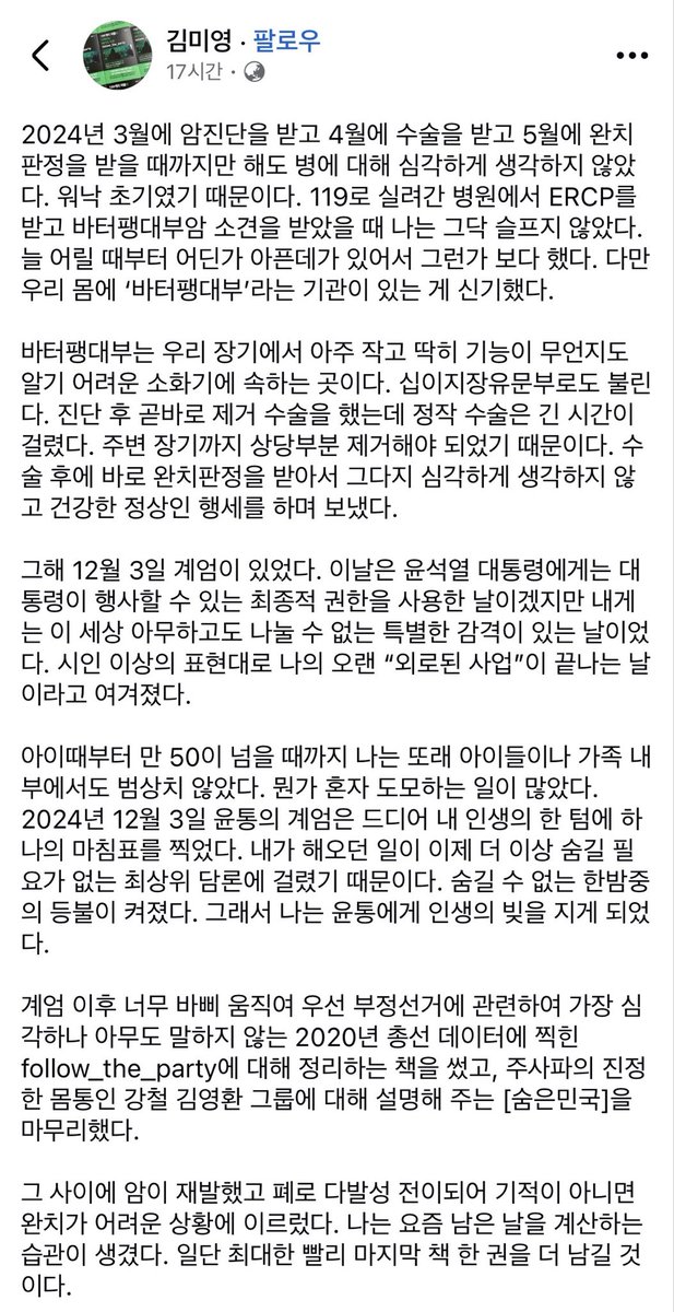 윤회엔딩 tweet media