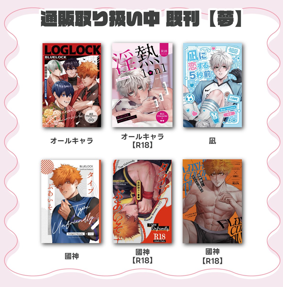 赤塚🐰 tweet media