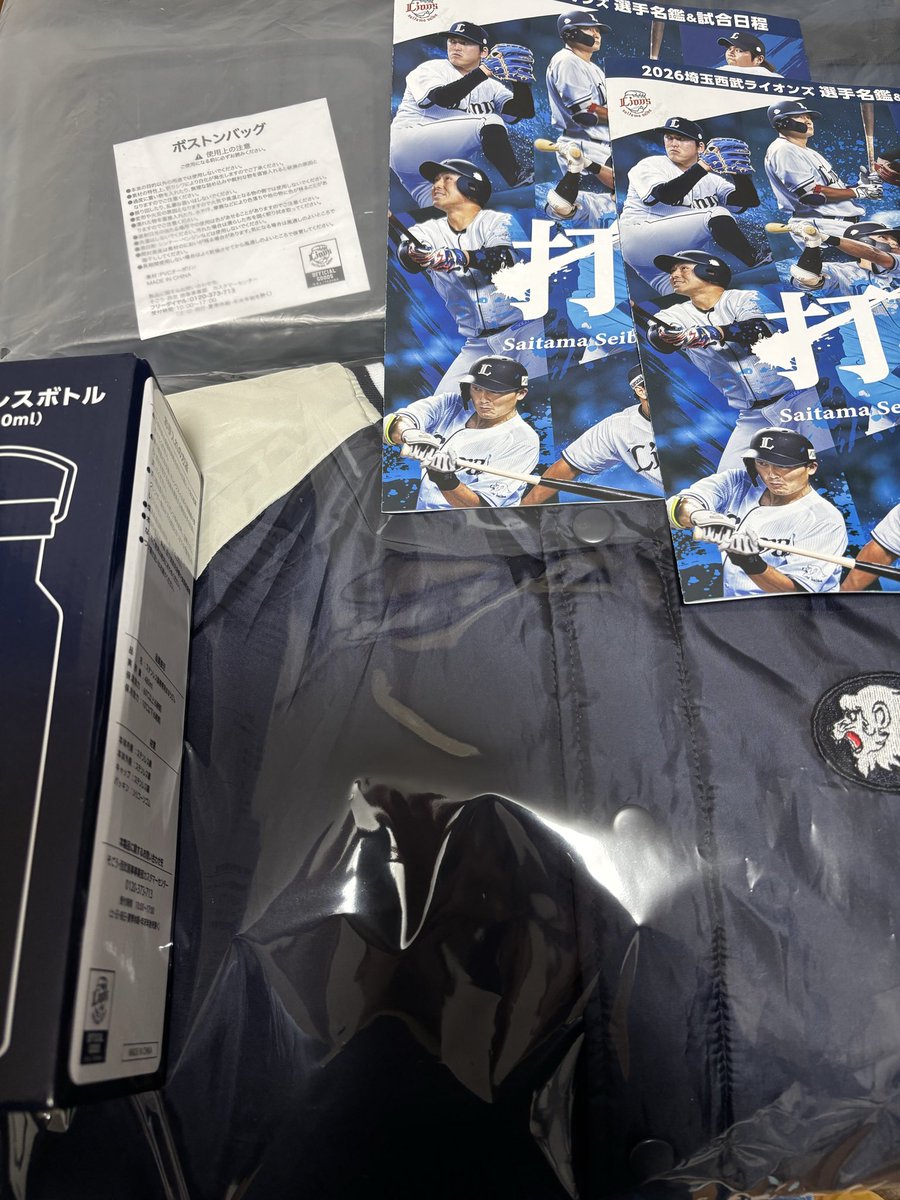 Post by You.U on X: 無事引き取り