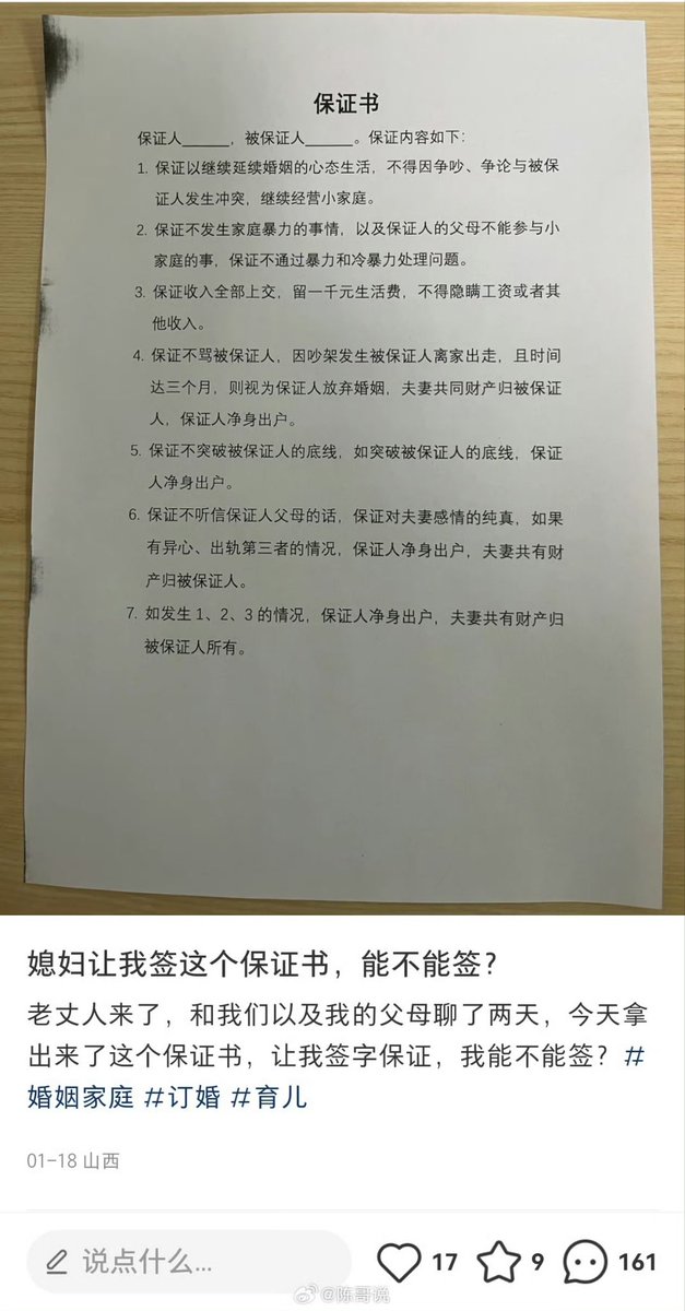 陈哥说 tweet media