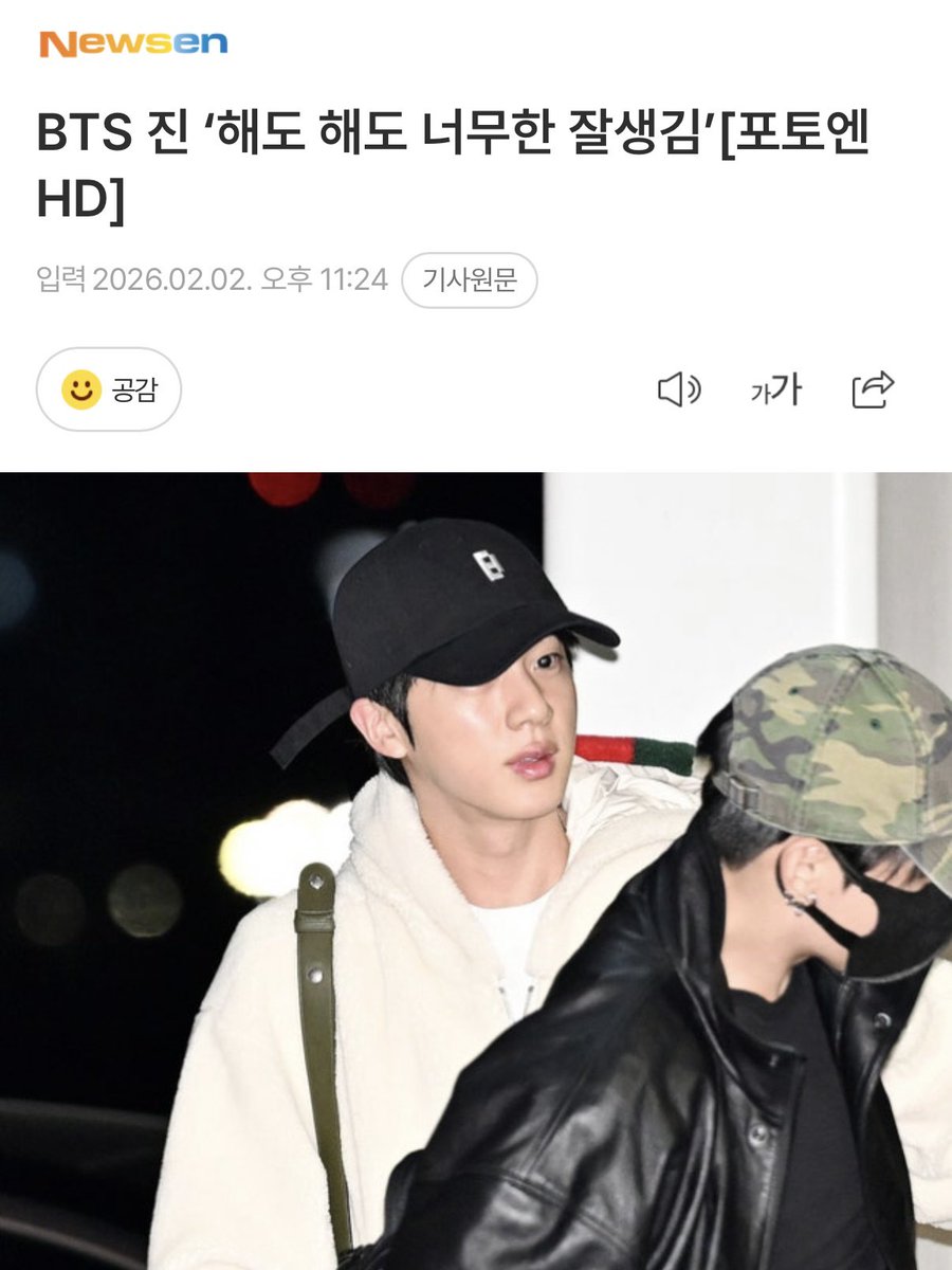 너무 동의하는 기사 제목입니다 🧎‍♀️...