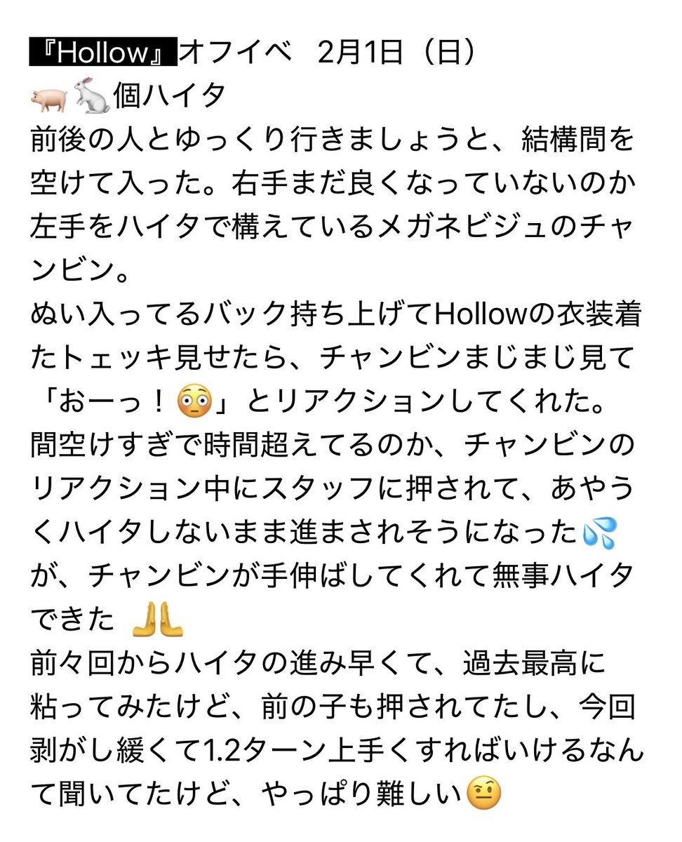 7chan8gbin's tweet photo. 🐖🐇オフイベの備忘録🐥
#straykids  #skz  #スキズ  #스키즈  #オフイベ
#チャンビン #창빈　#changbin
#felix #フィリックス
#KARMA  #SKZ_Hollow https://t.co/ymSRBAmhl1