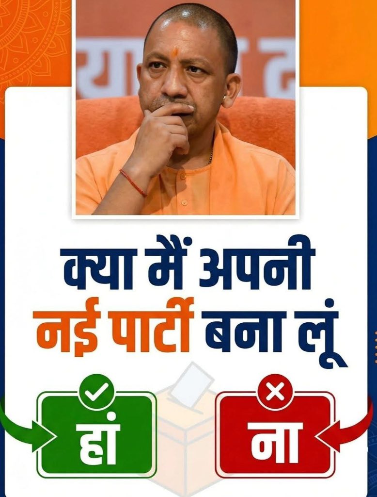 <a href="/Sonika_dutt/">Sonika Dutta</a> UGC काले कानून की साजिश के बाद मान लो बाबा यह सवाल आप सब से पूछे तो आप जवाब क्या होगा?
आपकी राय कमेंट में जरूर बताना।