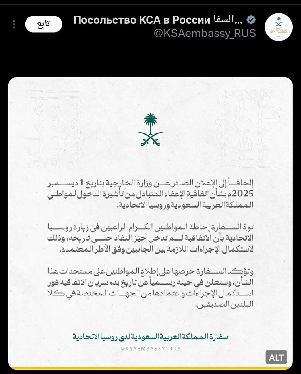 فهد الفاضل ✈️ tweet media