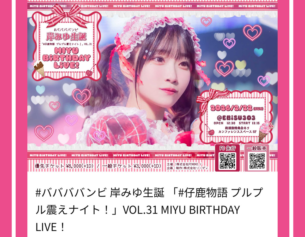 キョウ🩵おゆい&えみぱ推し🧡🩵🩷 (@kyo_cutest) / Posts / X