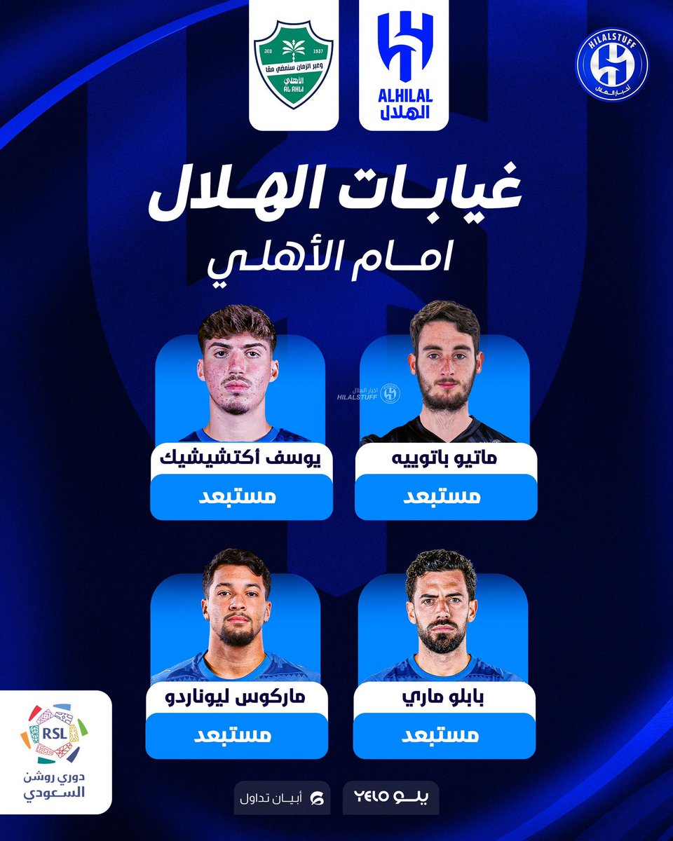 ᷂هتان ᷂الشريف ⚚ tweet media