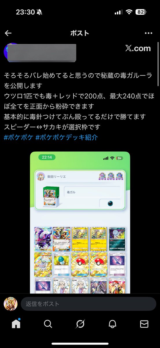 Sweet next (@Kin_kaku10) / Posts / X