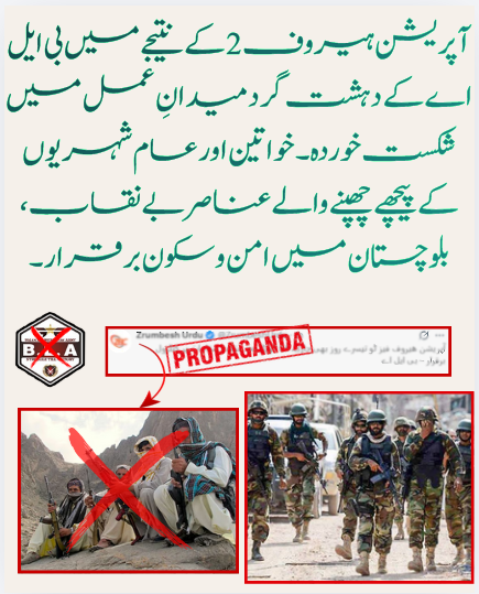 ffsmuqadas's tweet photo. آپریشن ہیروف 2 نے بی ایل اے کے دہشت گردوں کو مؤثر طور پر شکست دی۔ خواتین کے پیچھے چھپنے والے عناصر اب عوام کے سامنے بے نقاب ہیں۔ بلوچستان میں معمولات زندگی جاری، سیکیورٹی فورسز چوکس۔
 #Herof2_Failed #BalochistanSecurity #TerrorismDefeated https://t.co/3NsU0OrOmH