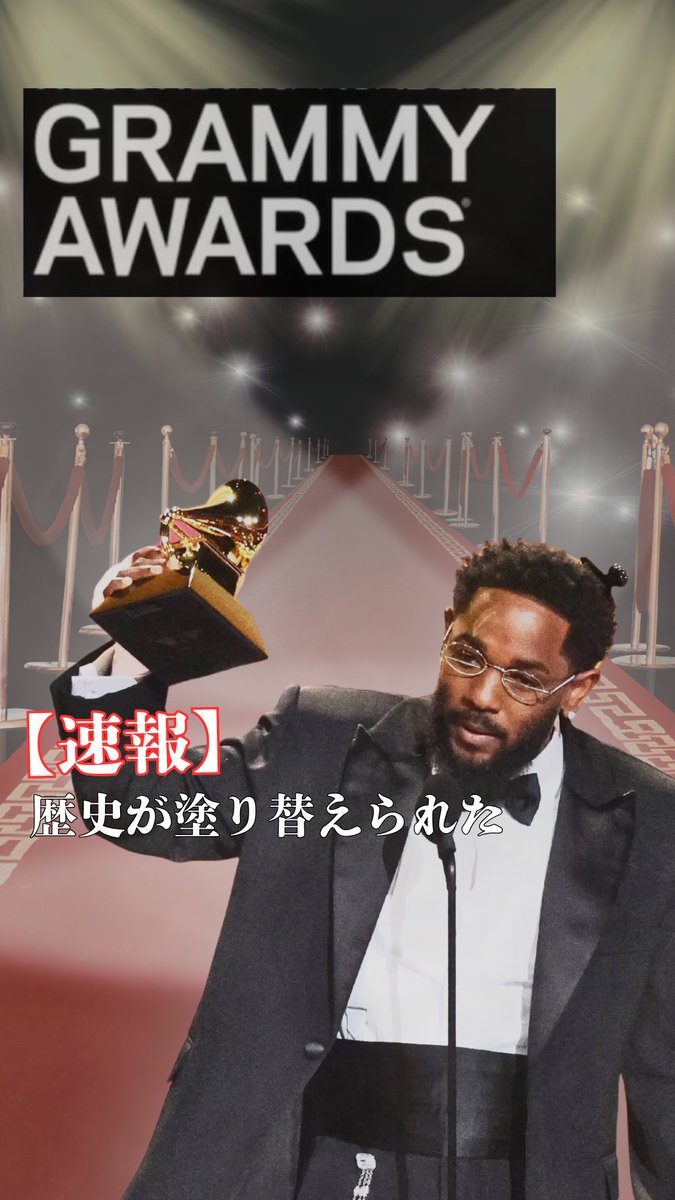速報】歴史が動いた。 ケンドリック・ラマーがJay-Zを超え、 ヒップ