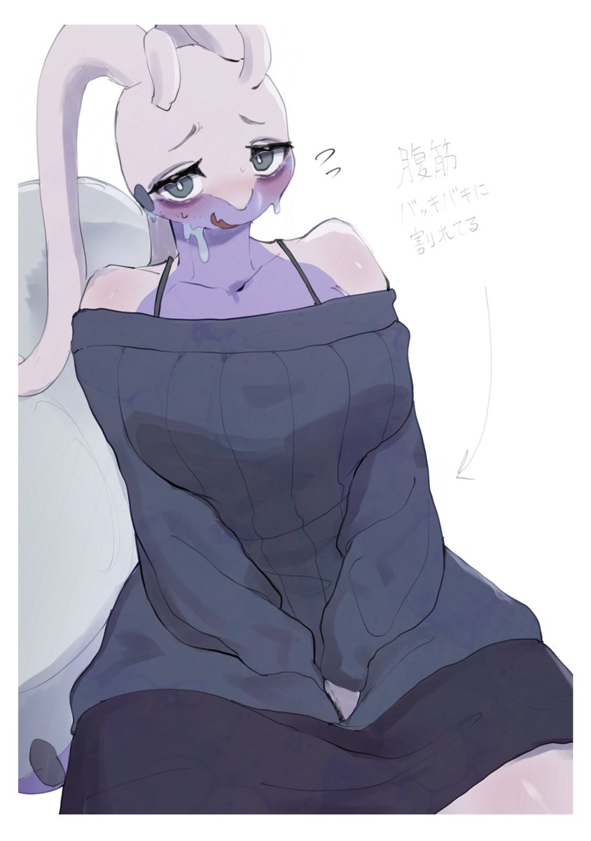 別垢のヒスイヌメルゴン(ウルトラ内気) 