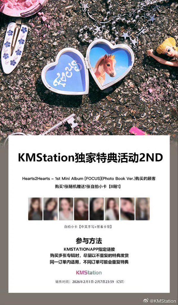 KMStation_OFFICIAL tweet media