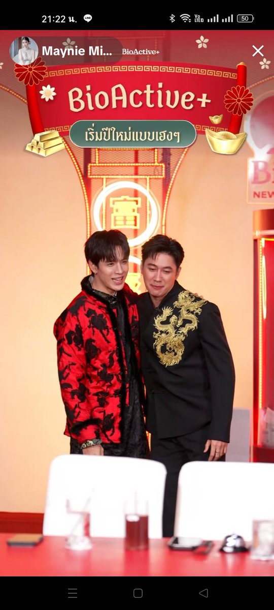 ChickChicken4's tweet photo. พี่เมย์น่ารักกับแจมฟิล์มมากๆๆเลยน้า ขอบคุณนะคะ สำหรับโมเม้นดีๆแบบนี้😇😇😇😇😇😇🥰🥰🥰🥰🥰🥰
#jamfilm #แจมฟิล์ม https://t.co/akMyW2IvUs