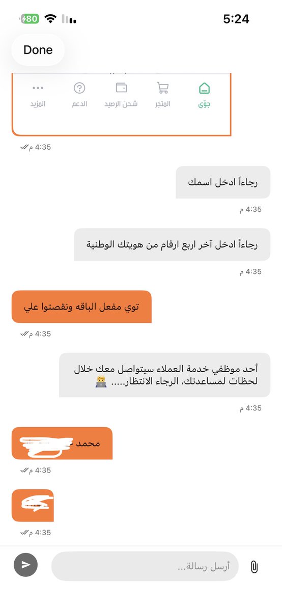 kingm0hammad's tweet photo. @jawwy نصيحه لحد يشترك بجوي ويتوهق والله عانيت منهم كل ما اشتركت ينقصون من على طول ١٠٠ ميجا واتصل عليهم ولا يردون لا اتصال ولا عن طريق التطبيق

والله اخيس تجربه بحياتي مرة علي معكم واليوم باذن الله سيتم حذفكم نهائي والاشتراك بشركه ثاني باذن الله. عمر امكم لاتردون خلوا الشركة لكم https://t.co/OAyOPiPsGR