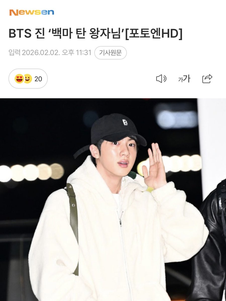 아내왕자님언제이몸을구하러와주실텐가요🩷