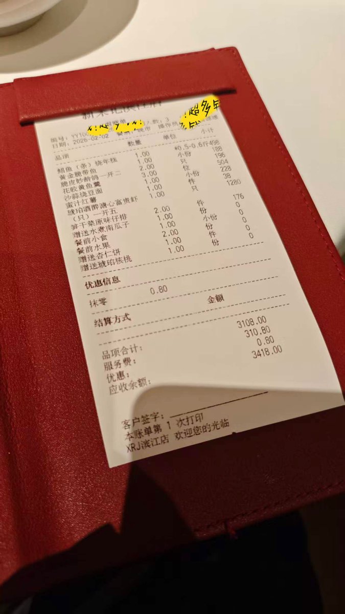青山夫妻 tweet media