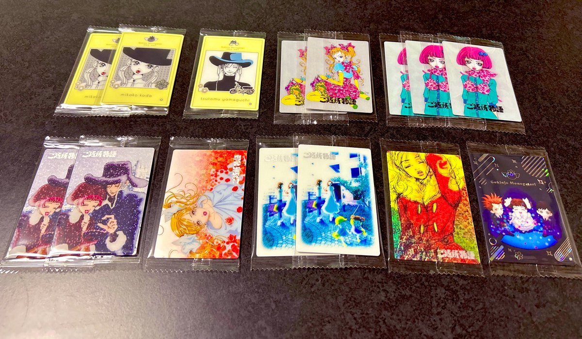 ちぃ@取引垢 tweet media