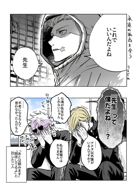 ✈️反省版 
