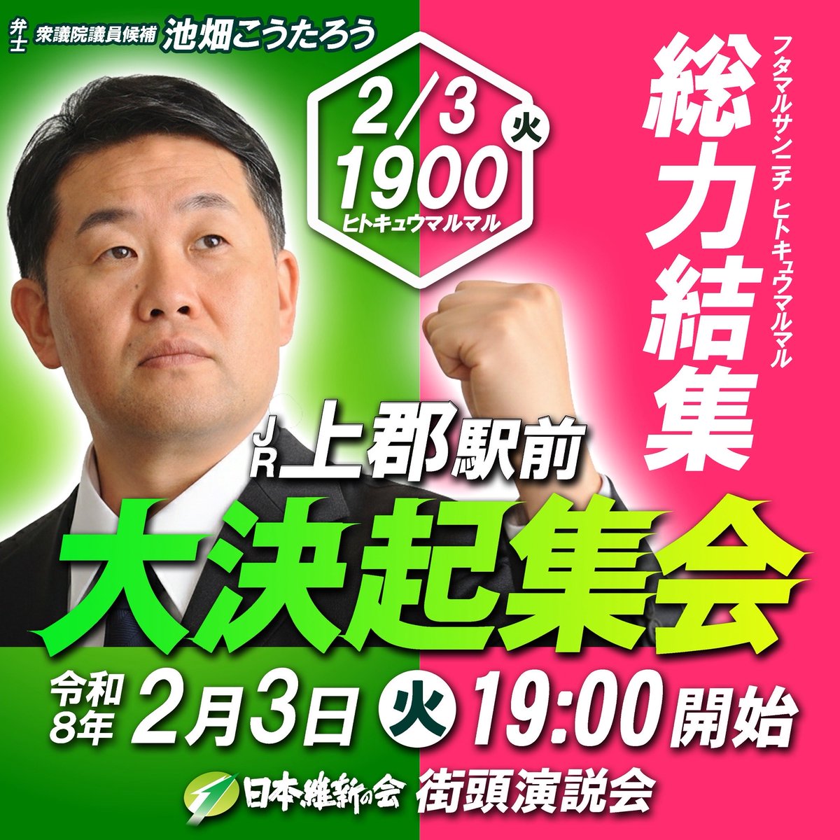 田中けい (@TANAKA_Kei) / Posts / X