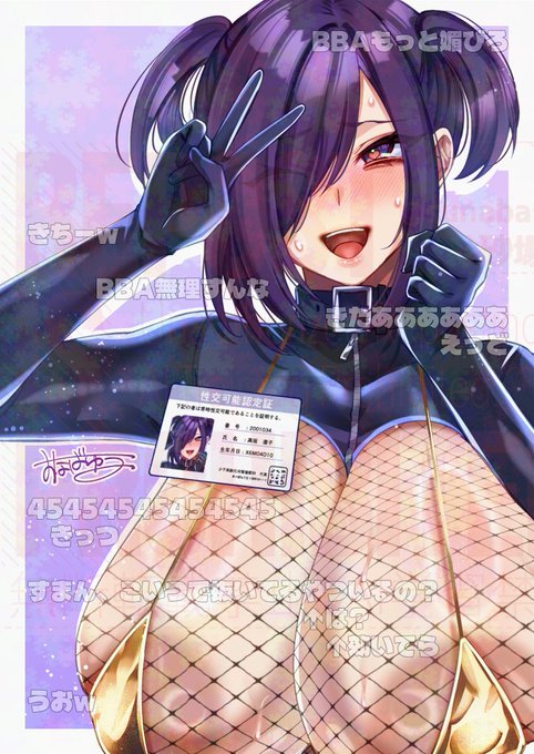 #ツインテールの日 なのでうわキツツインテ凛子の再掲。きちぃ〜w 