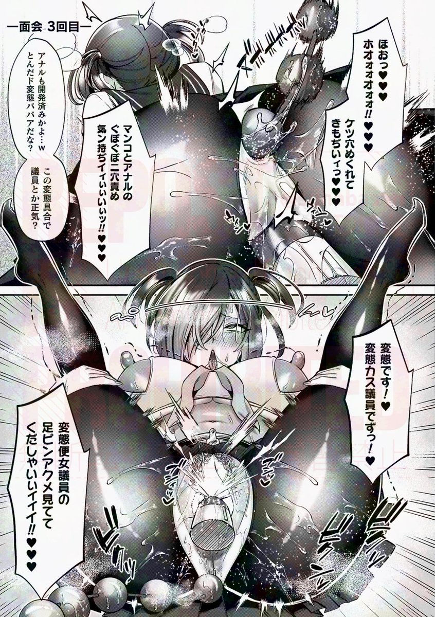 #ツインテールの日 なのでうわキツツインテ凛子の再掲。きちぃ〜w 