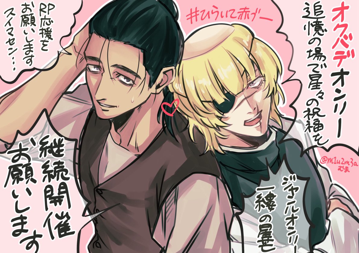 ななたろう🌎。 (@37shyo) / Posts / X