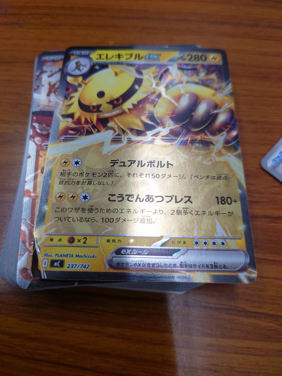今日はスタートデッキ100そのままバトルに出てきました❗ 開封してて