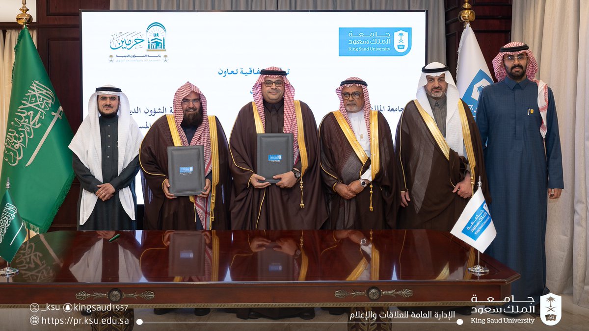 _KSU's tweet photo. معالي رئيس الشؤون الدينية بالمسجد الحرام والمسجد النبوي الشيخ أ.د. عبدالرحمن بن عبدالعزيز السديس، وسعادة رئيس #جامعة_الملك_سعود المُكلَّف أ.د. علي بن محمد مسملي، يوقعان اتفاقية تعاون بين الجامعة ممثلةً في معهد الملك عبدالله للبحوث والدراسات الاستشارية والرئاسة، لتعزيز التعاون في الدراسات والأبحاث والاستشارات وتنظيم الفعاليات وتطوير القدرات.