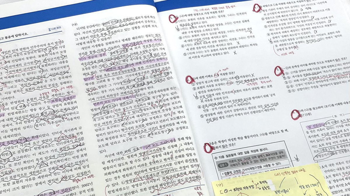 epring8's tweet image. 학교만안갓다면더햇을텐데
#epringstudy