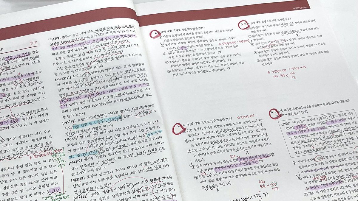 epring8's tweet image. 학교만안갓다면더햇을텐데
#epringstudy