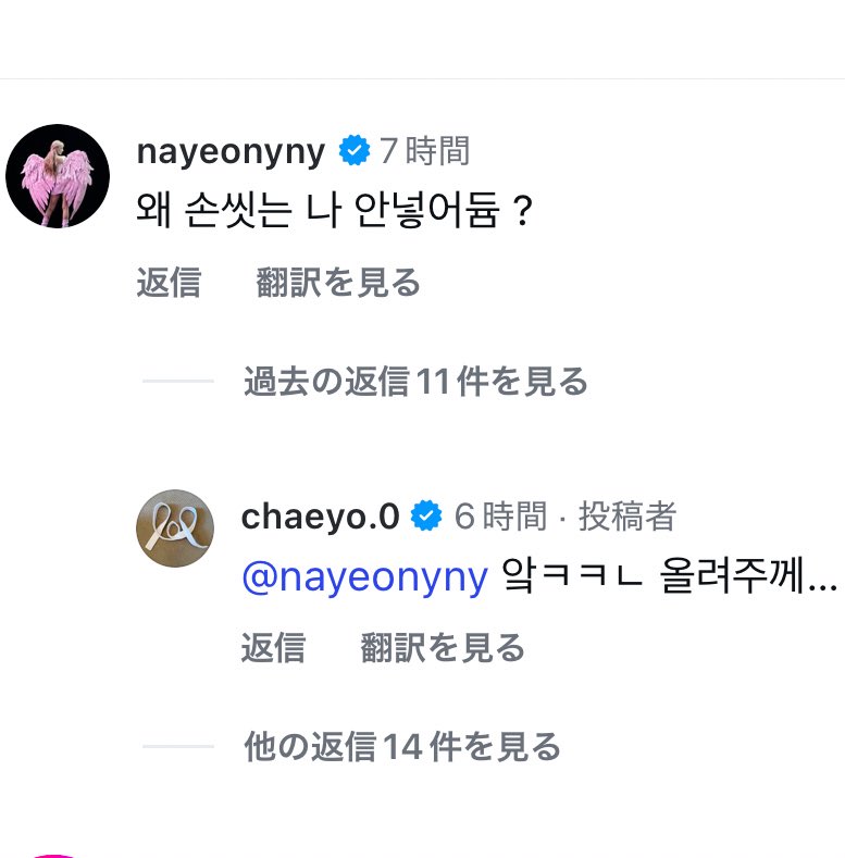 yonyoung0's tweet photo. ๐ฐใชใใงๆใๆดใ็งใๅ
ฅใใชใใฎ๏ผ
๐ใใฃใ
ใ
ใ
ใด ใขใใใใฆใใใใญโฆ
@/nayeonyny
๐ๆใๆดใใใจใณใชใณใโฆ
#NaChaeng #NAYEON #CHAEYOUNG https://t.co/wGpovZ46R2